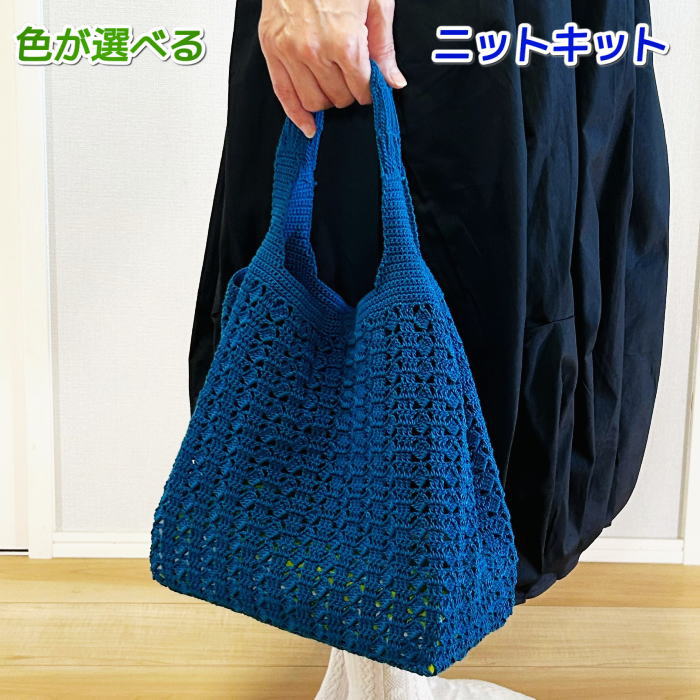 楽天市場】○編み針セット○毛糸 夏糸 ウォッシュコットン