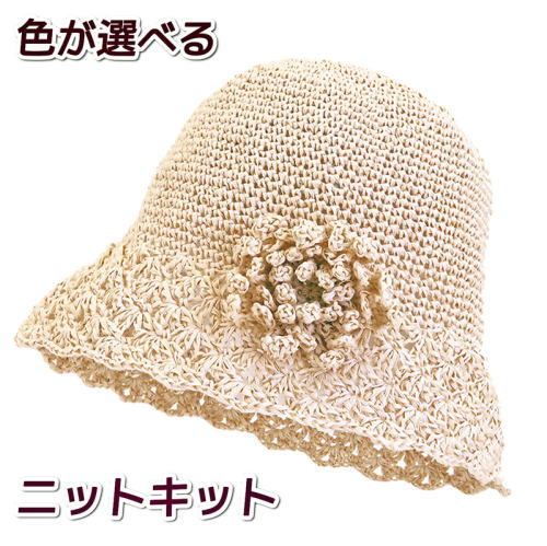 ハンドメイド★かぎ針編み♪ミニ帽子色々 Tiny hat ☆ How to knit a miniature boater hat ☆ For