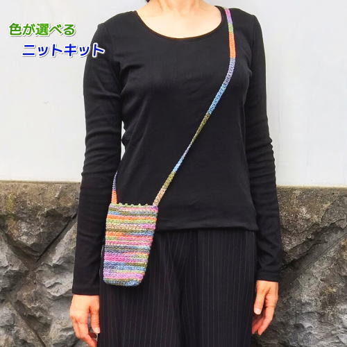 楽天市場 ナイフメーラで編むスマホケース ポシェット 手編みキット ナスカ 内藤商事 編み図 編みものキット 毛糸専門店 手編みオーエン屋