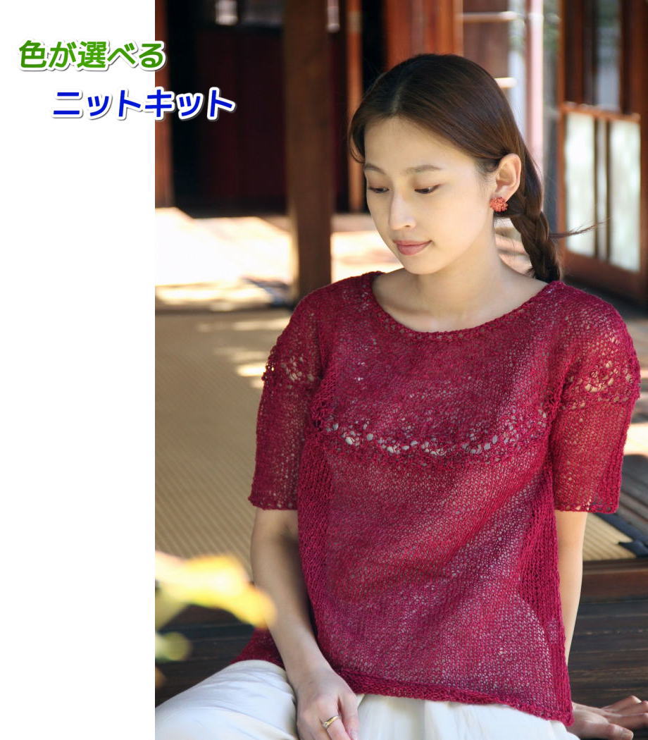 ねこ御徒面子の編み物一揃いの道具