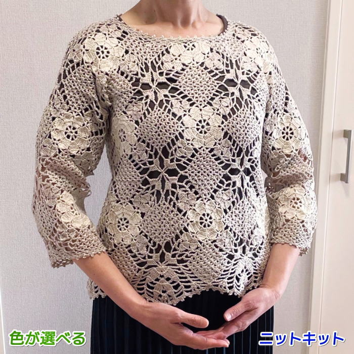 Liens Inséparables「リアン」コレクション リアン