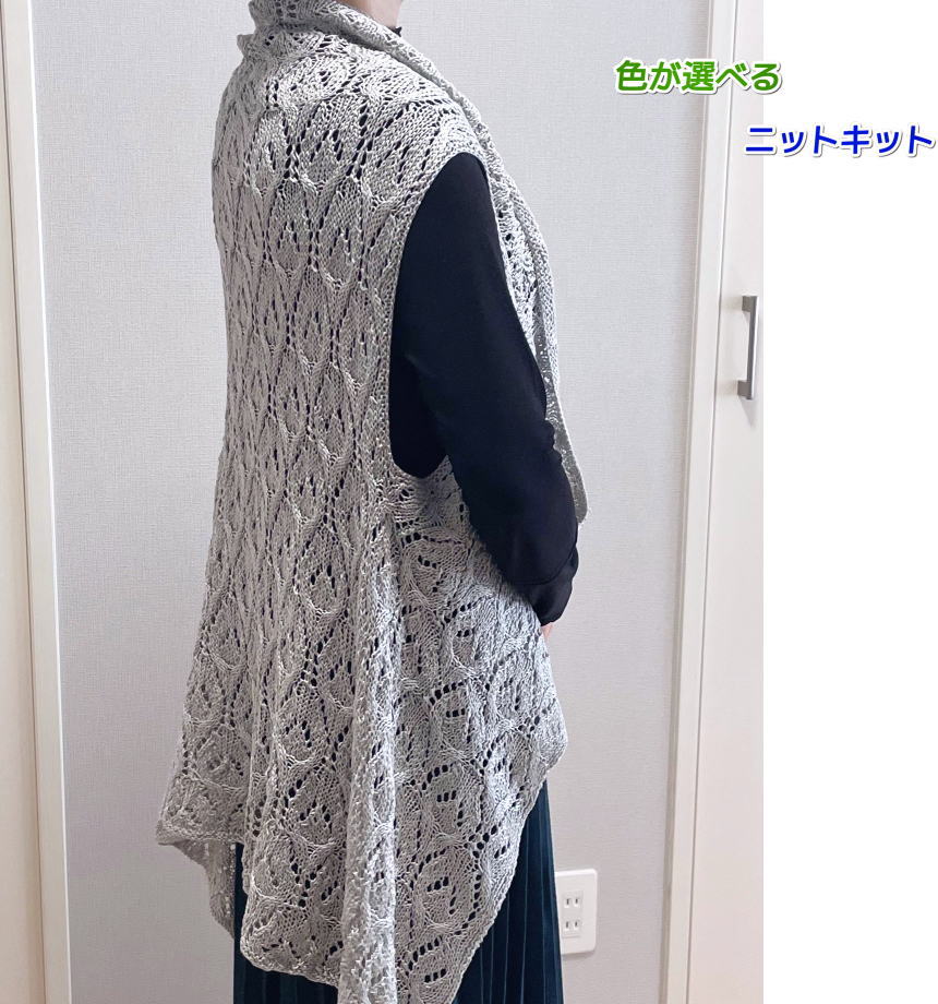楽天市場】野呂英作の麻衣で編むロングベスト 手編みキット 毛糸