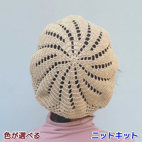 楽天市場 編み針セット アプリコで編む花模様が可愛いベレー帽 手編みキット ハマナカ 編み図 編みものキット 毛糸専門店 手編みオーエン屋