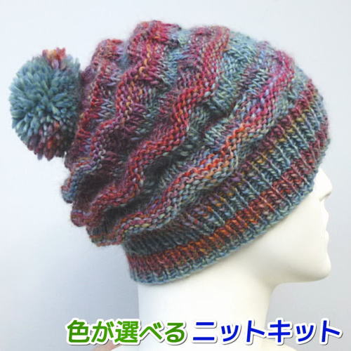 楽天市場 メイクメイクで編むウェイブキャップ オリムパス 手編みキット 人気キット 編み図 編みものキット 毛糸専門店 手編みオーエン屋 楽天市場 メイクメイクで編むウェイブキャップ オリムパス 手編みキット 人気キット 編み図 編みものキット 毛糸専門店 手編みオーエン屋