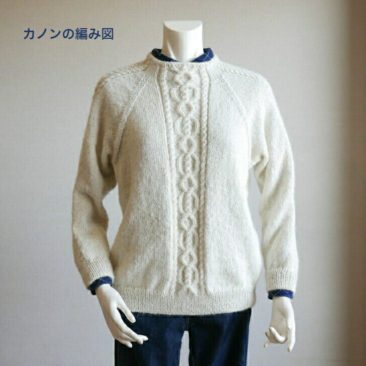 楽天市場】コマチの編み図 手編みベスト 編み込み チュニック 棒針編み