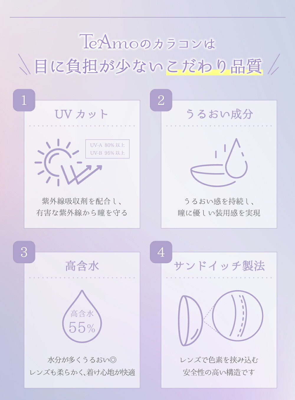 カラコンワンデー1DAYTeAmoコンタクトコンタクトレンズナチュラルハーフタイプ1箱10枚送料無料度あり度なし1日使い捨てベージュオリーブグレーティアモてぃあもtiamo