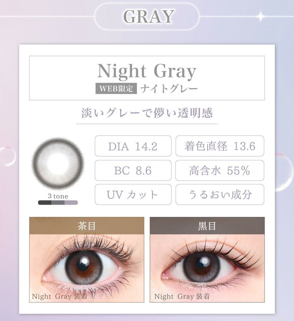 カラコンワンデー1DAYTeAmoコンタクトコンタクトレンズナチュラルハーフタイプ1箱10枚送料無料度あり度なし1日使い捨てベージュオリーブグレーティアモてぃあもtiamo