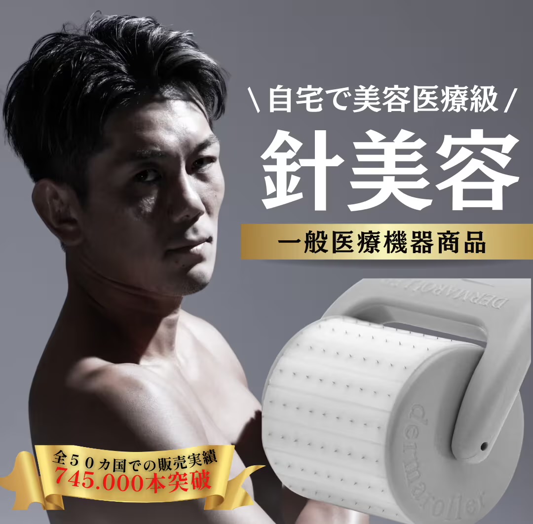 【原則として診療備品】皇治 ダーマローラー 頭皮 スカルプ打つ手! 美顔巻き ダーマペン 美顔器 昇降機繰り上げる ダーマローラー ハリ 細孔 ニキビ かわき切る肌 美肌 メンズ美容