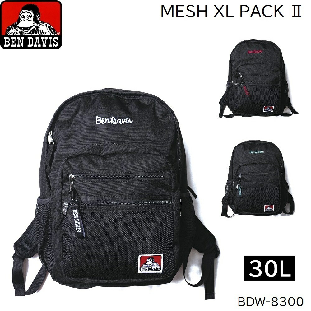 BEN DAVIS ベンデイビス 背嚢 大静電容量 30L 黒 撥水工業 ベンデイビス 背嚢 レディース  大猩々 背嚢 メンズ 分かりやすい 御徒面子 デイパック うしろ側容器に並べる BDW-8300