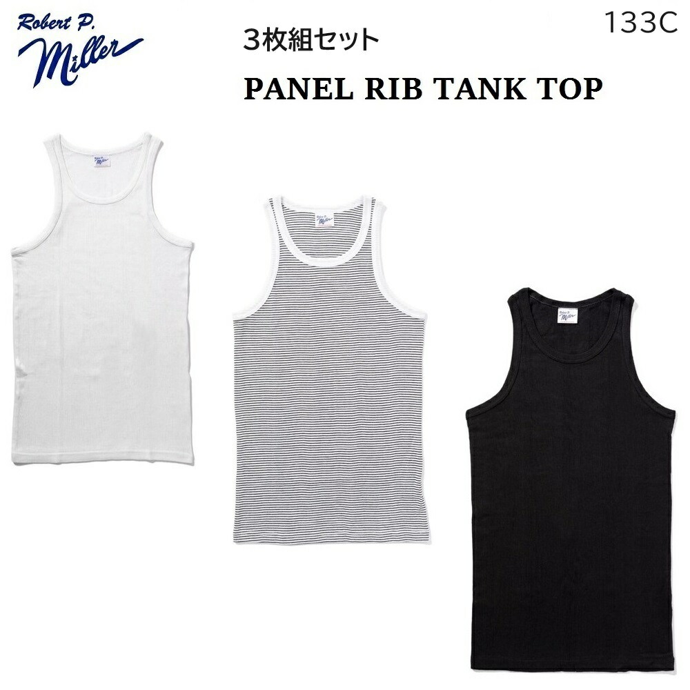 楽天市場】Robert P.Miller ミラー メンズ パネルリブ タンクトップ 針