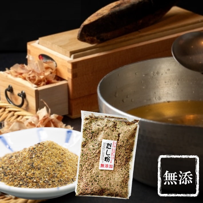 楽天市場】だし粉 113g ×3袋 だし 無添加 粉末 無塩 魚粉 魚粉
