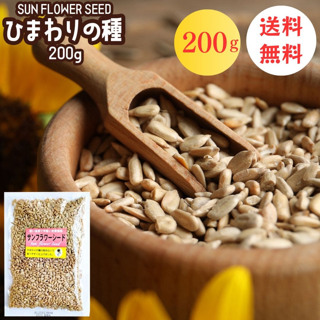 NO?YES! ひまわりのたね Pet'sOne ひまわりの種 1.1kg | ペット用品（小動物・鳥・亀