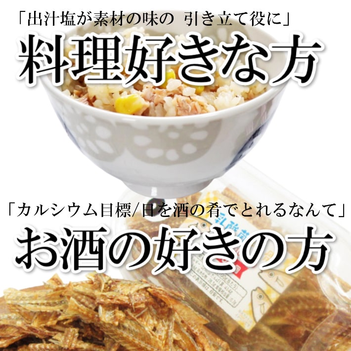 楽天市場 白えび万能調味塩 110g 乳酸菌入り キス骨 40g 2 セット グルメ 珍味 つまみ 食品 食べ物 カルシウム 国産 だし塩 だし 塩 しお 食塩 調味塩 万能 簡単 便利 人気 出汁 海鮮 万能だし 白エビ 調味料 ギフト 出汁塩 だし 父の日ギフト