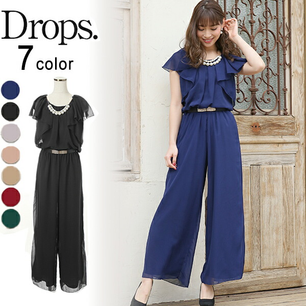 楽天市場 在庫処分７０ Off パーティードレス パンツ 大きいサイズ 結婚式 ドレス パンツドレス セットアップ ロング 袖あり パーティドレス 結婚式ドレス パンツスタイル フォーマル フレアスリーブレーストップスタイトヘムパンツドレス Opk139 パーティー