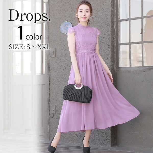 楽天市場 パーティードレス 結婚式 ドレス ロング 袖あり 大きいサイズ 小さいサイズ ワンピース ロングドレス 演奏会 チュール パーティドレス フォーマル 韓国 シフォン ロング丈 Aライン ワンピース ドレス Dsp119 パーティードレス通販ティアリー