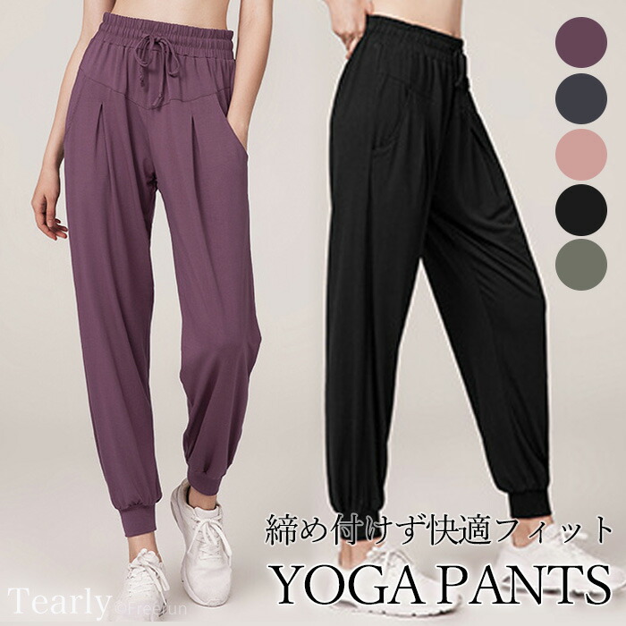 価格 最大10%OFFクーポン ヨガパンツトップスおしゃれ レディース スポーツ 長袖 ヨガ ウエア ホットヨガ ランニング ウォーキング フィットネス ストレッチ ピラティス ジム 運動 部屋着 ルームウエア リラックス パンツ EH027 M便 1 elma-ultrasonic.nl elma-ultrasonic.nl