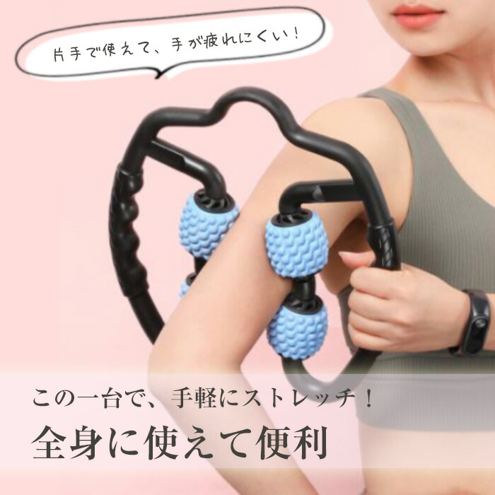 フォームローラー 【一部商品SALE中】 マッサージローラー 足 挟む式