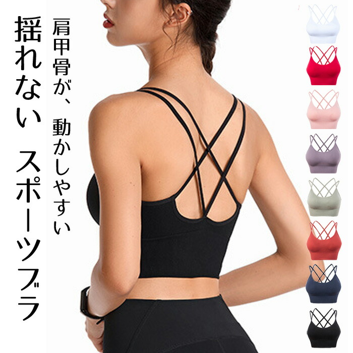LNDR スポブラ ジム ヨガ ピラティス トレーニング ランニング ジムウェア 楽天市場】スポーツブラ 揺れない ヨガウェア トップス ピラティス