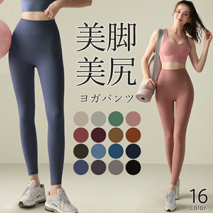 楽天市場】ヨガウェア トップス ヨガ ピラティス ジム ウェア