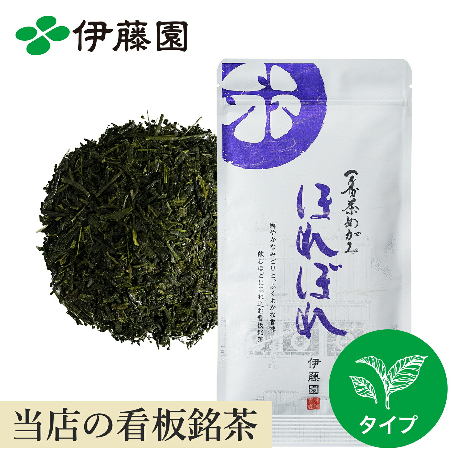 楽天市場】伊藤園 香り深蒸し茶 ぜっぴん 80g 水出し可 看板銘茶 煎茶 緑茶 お茶 茶葉 : TEASHOPITOEN 楽天市場店