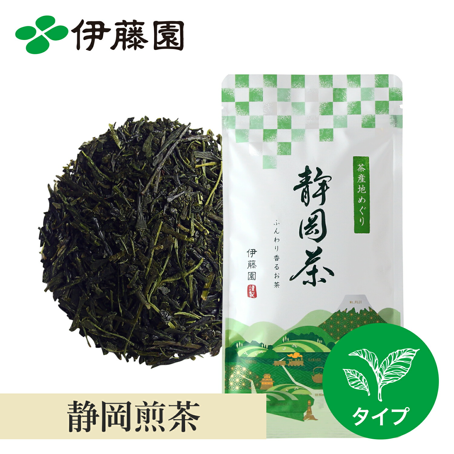 専用出品 特選 知覧茶 2,000g 大容量 緑茶 専用出品 特選 知覧茶 2,000g 大容量 緑茶 専用出品 特選 知覧茶 2，