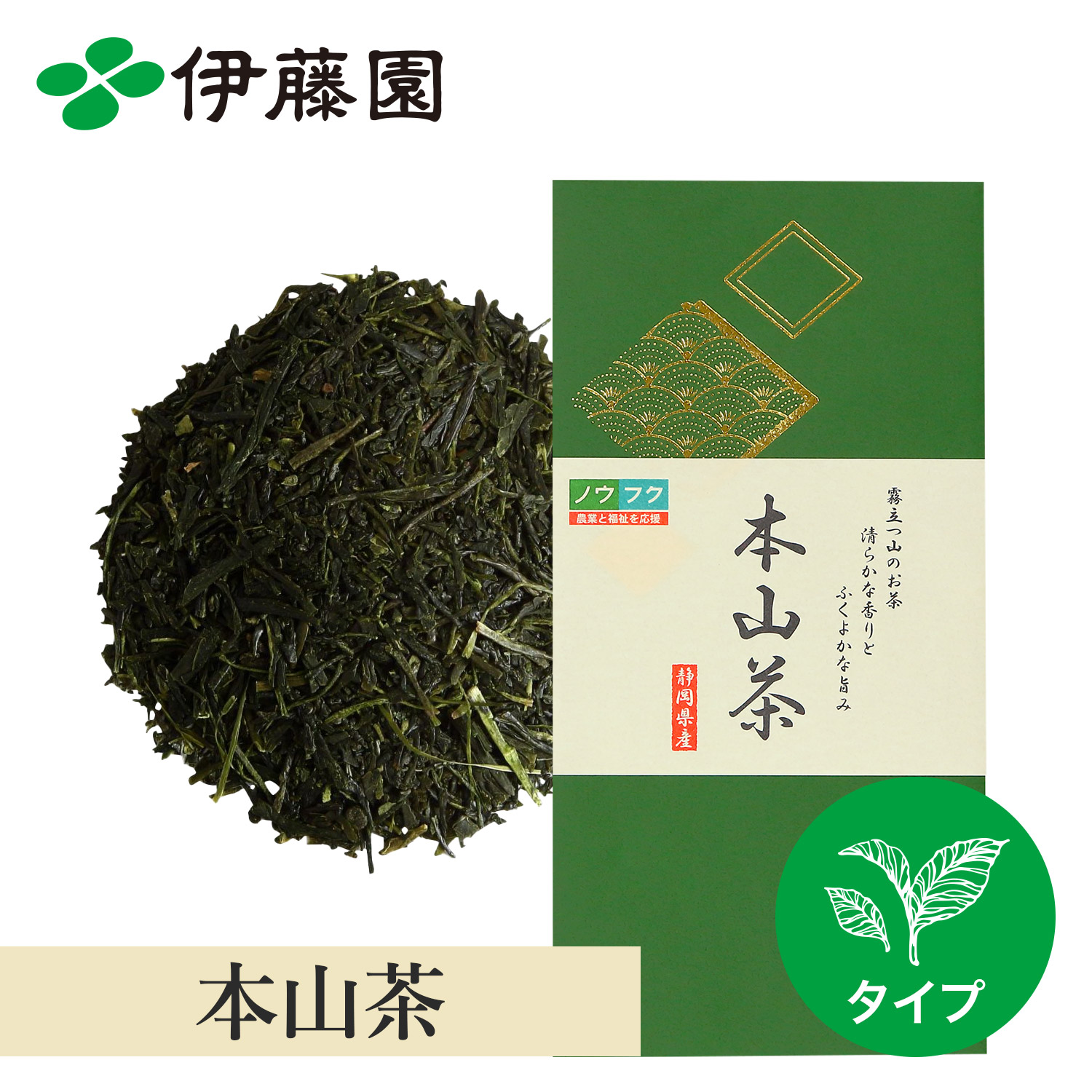 煎茶 宝玉 1kg 国産茶葉 煎茶 宝玉 1kg 国産茶葉 エーコープ銘茶