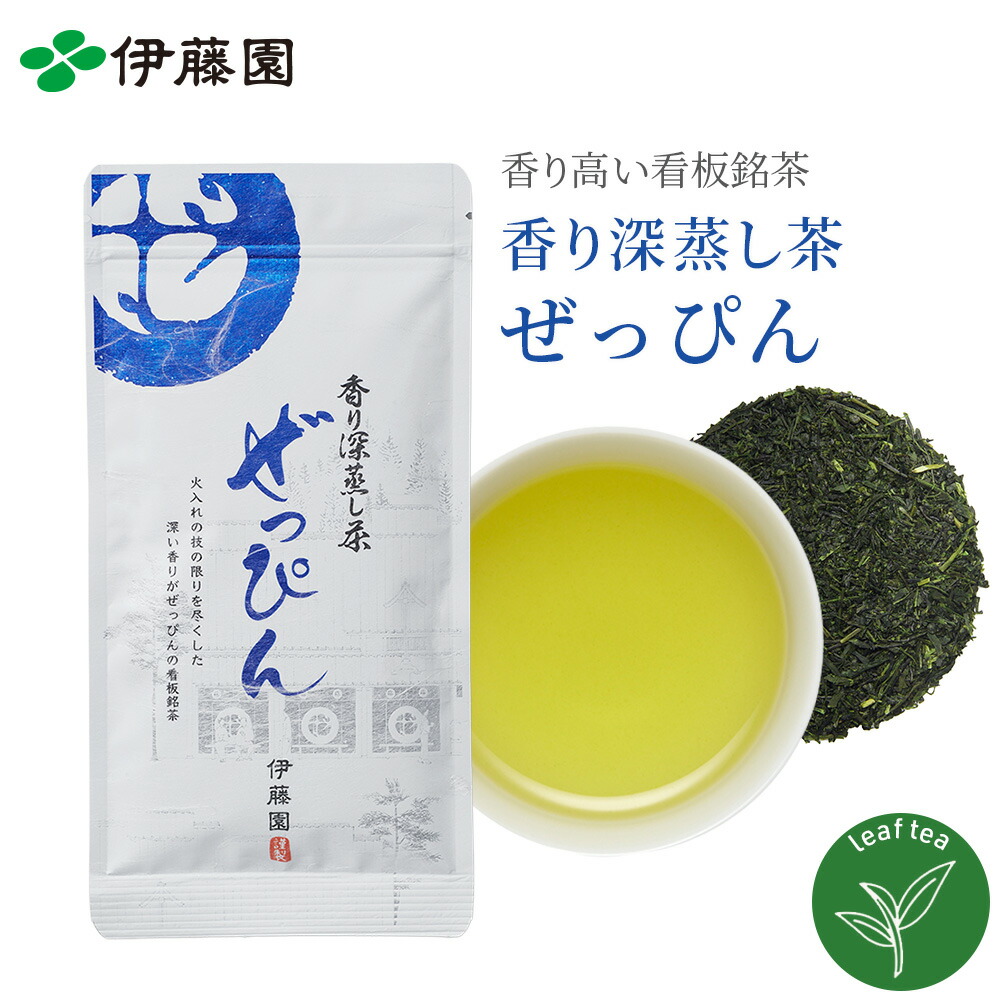 楽天市場】茶葉 緑茶 大容量【伊藤園公式】緑茶 お茶 日本茶 特濃