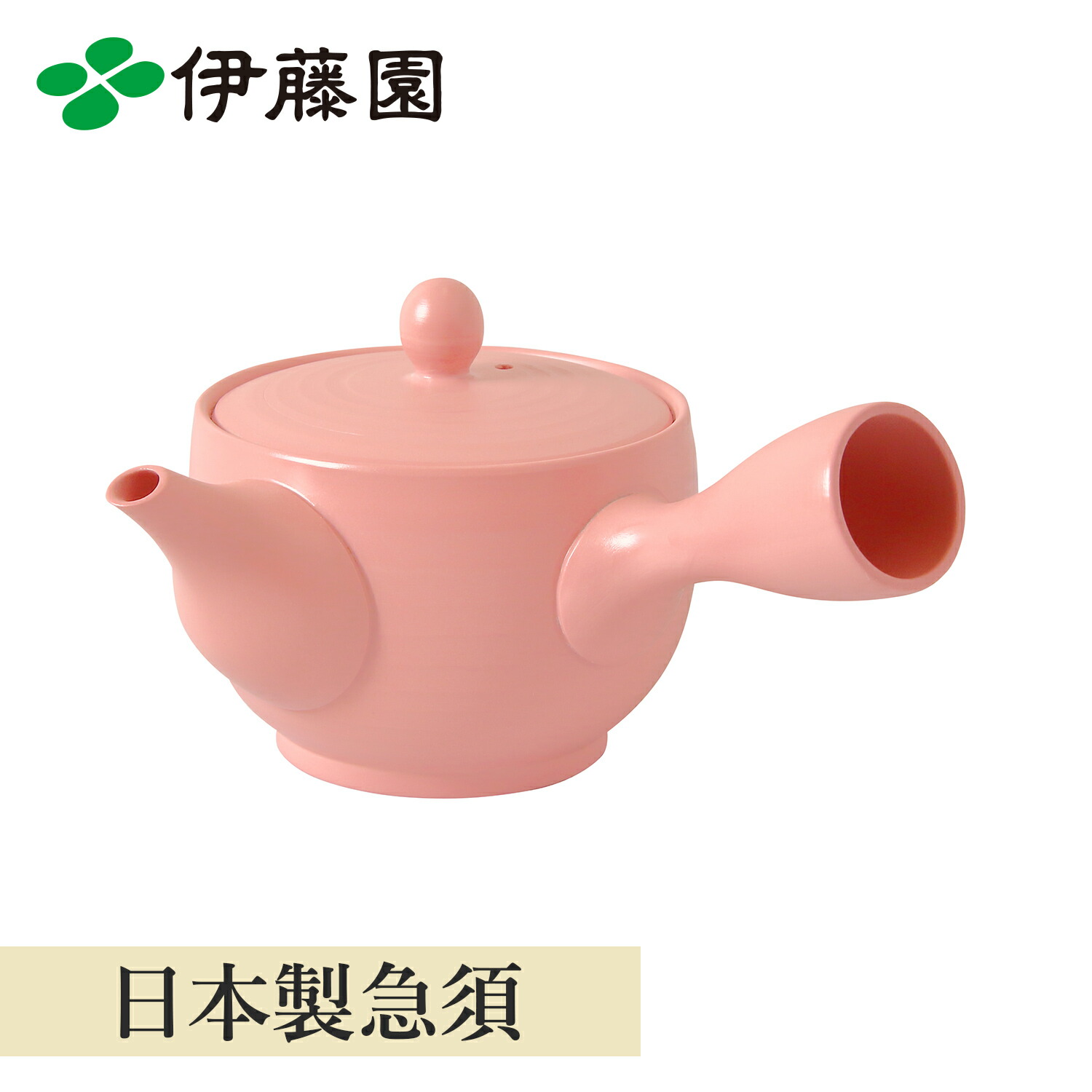 楽天市場】急須 黒 急須 普段使い よく出る急須 急須 ブラック