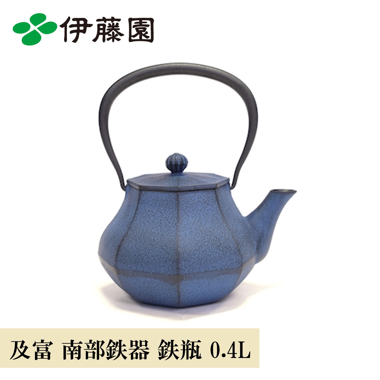 ironkettle-01.jpg
