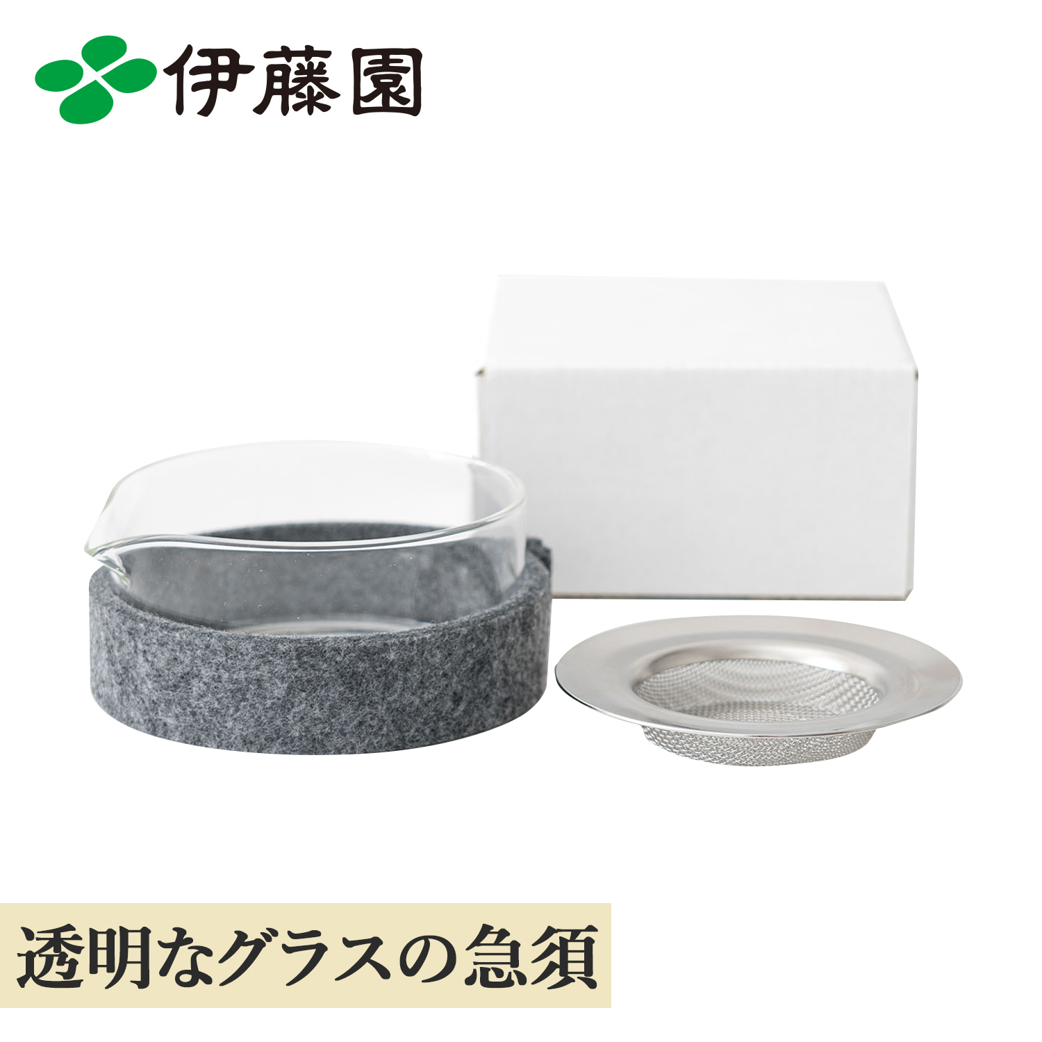 ガラス製急須　琉璃 ガラス専門店｜琉球ガラス工房glass32 ｜商品一覧 – TSUCHI-YA