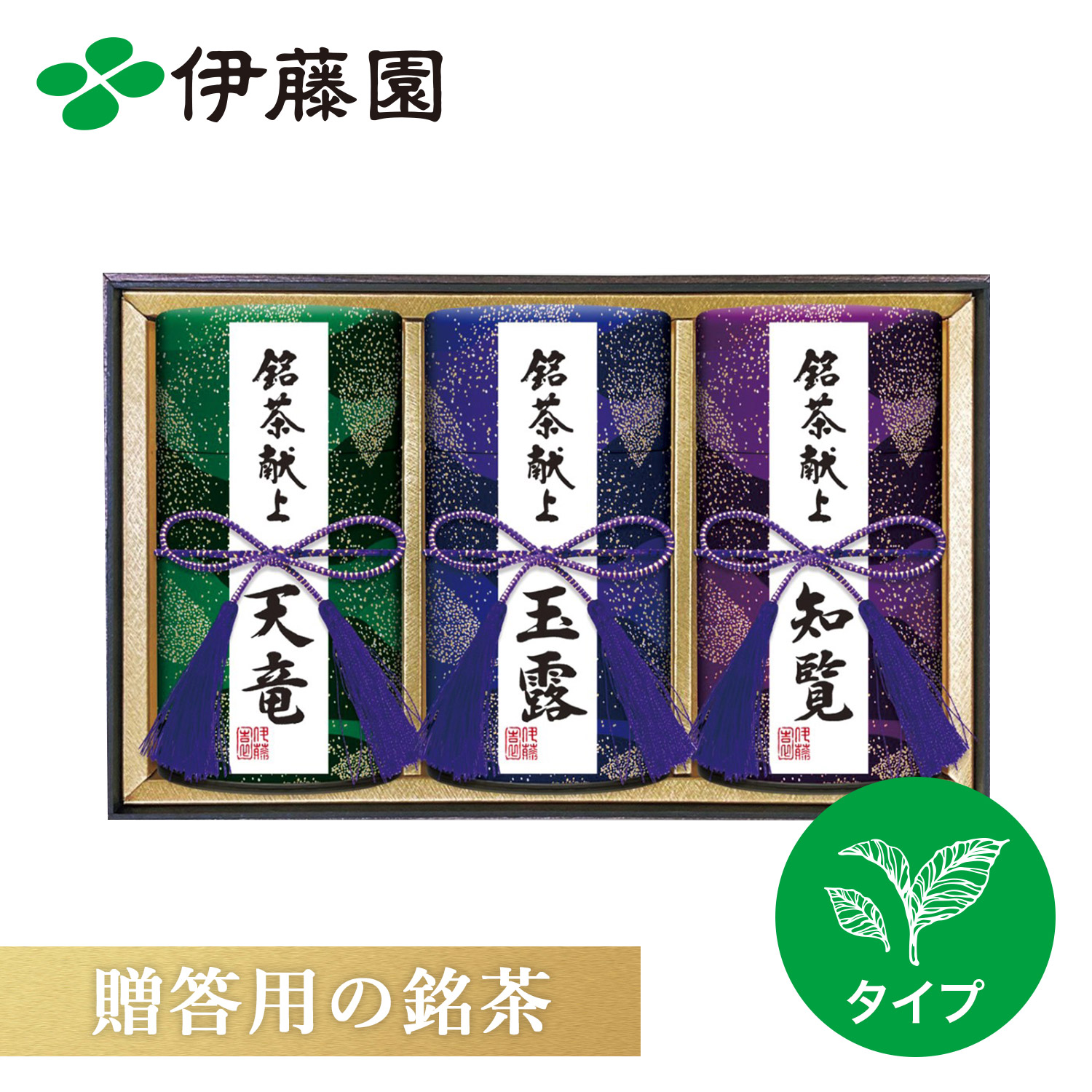 楽天市場】緑茶 茶葉 緑茶 国産【伊藤園公式】緑茶 お茶 日本茶