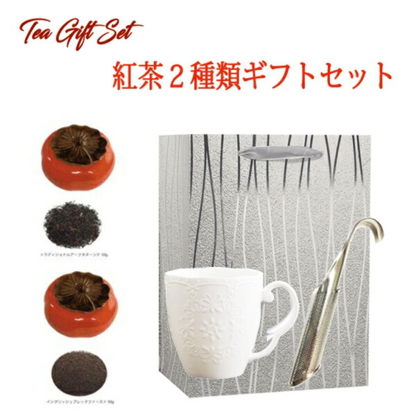 マリアージュフレール　紅茶2種セット 1572547-1.jpg