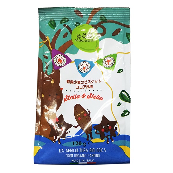 楽天市場】ボーアンドボン ソットレステッレ 有機ビスケット