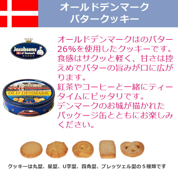 最終値下げロイヤルダンスクバタークッキー340㌘×10セット