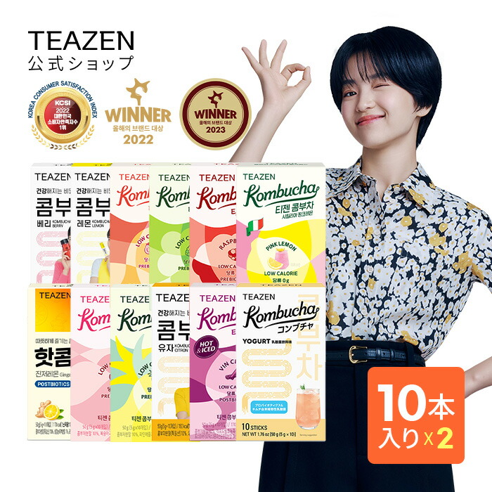 即日発送！【新品未開封】コンブチャクレンズ 720ml 3本セット ❤️セパルフェ コンブチャクレンズ 720ml 3本セット セパルフェ