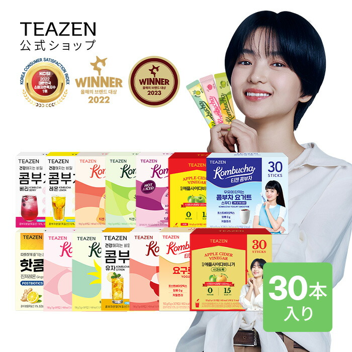 コンブチャデト　7本入✖️1 30本入✖️2箱 機能性表示食品KOMBUCHA DETO®日本初トリプル処方コンブチャ