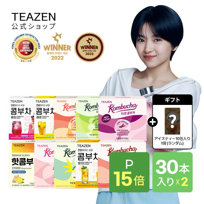 tataty　コンブチャクレンズ8本 Starコンブチャ 250 ml x 12本 | Costco Japan