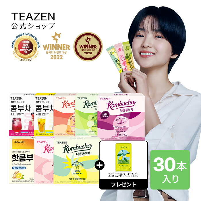 【セパルフェ　コンブチャクレンズ  720ml『16本セット』】 楽天市場】セパルフェ コンブチャクレンズの通販