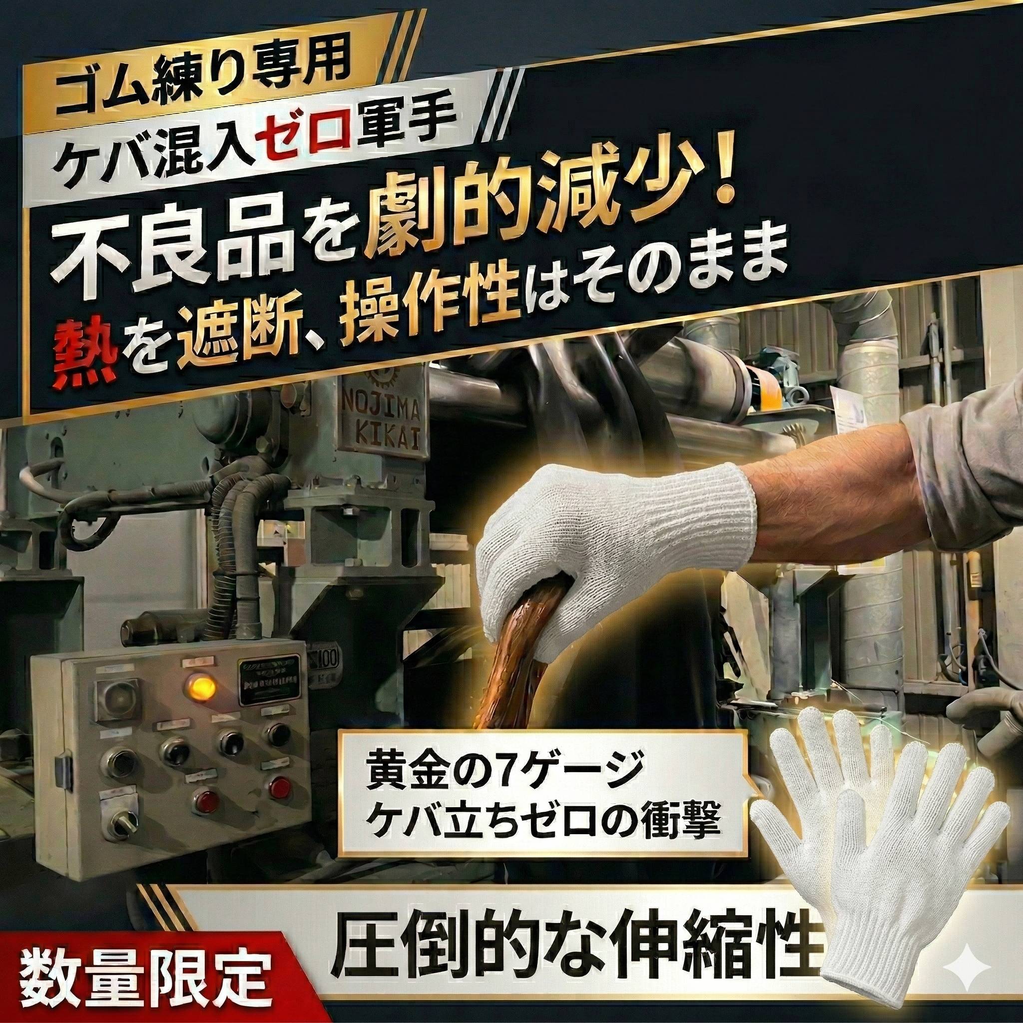 予防医学練り専用軍手 白１０組書き割り ビロード毛つかない 予防医学練り 朦々たる 繊維 長衣料繊維