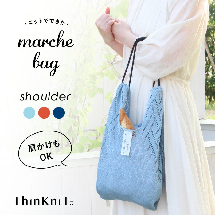 楽天市場】【5％OFFクーポン 2000円以上で】【marche bag dress S