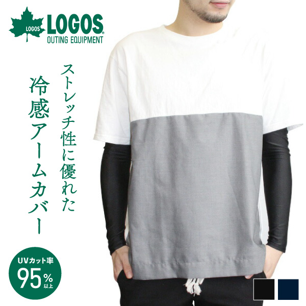 楽天市場】LOGOS メッシュ ロングアームカバー 指穴 メンズ 紳士