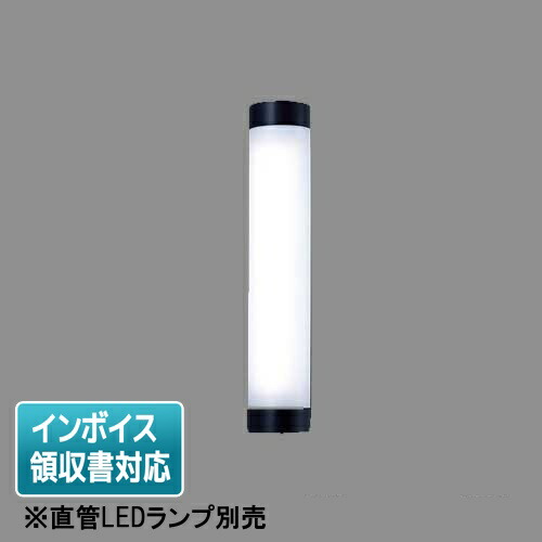 楽天市場】NNFW21825LE9 パナソニック 直管LEDランプLDL40 防湿型・防