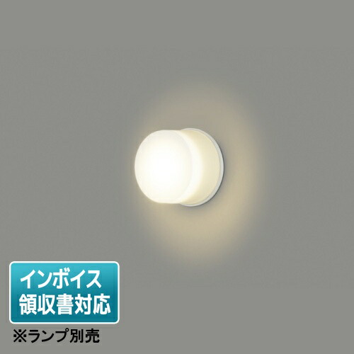 楽天市場】[法人限定] LEDD-28005 東芝 LED ダウンライト