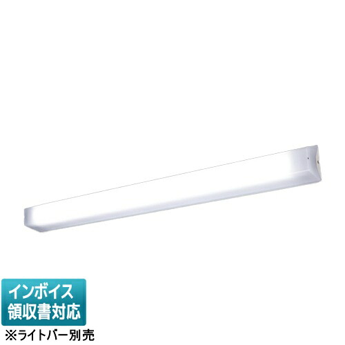 [法人限定] LEEB-40901W 東芝 LED器具防水ブラケット 器具本体のみ【ライトバー別売り】[ LEEB40901W ]｜電材専門店テックエキスパート