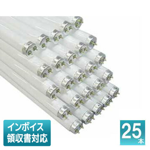 楽天市場】【法人限定/まとめ売り】パナソニック 直管GHf蛍光灯