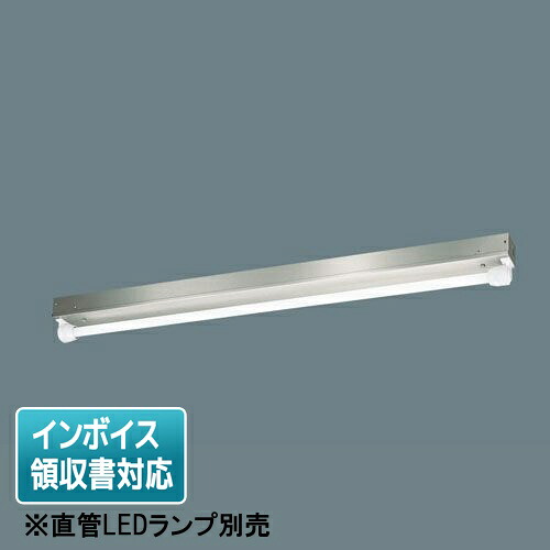 [法人限定] NNFJ41300 LE9 パナソニック ※直管LEDランプ別売 高温用 天井直付型・天井吊下型 40形 器具単品 防湿型 [ NNFJ41300LE9 ]｜電材専門店テックエキスパート