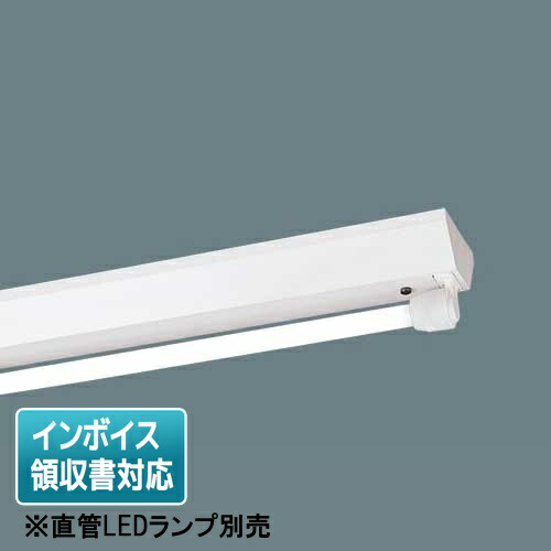 NNFW21800K LE9 LED直管ライト 昼白色2025年物 Panasonic [法人限定][即納在庫有り] NNFW21800K LE9