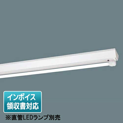 [法人限定] NNFW41001 LE9 パナソニック【直管LEDランプ別売】天井直付型 40形 直管LEDランプ 防湿型・防雨型 [ NNFW41001LE9 ]｜電材専門店テックエキスパート