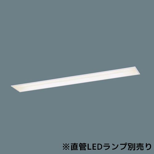 [法人押さえる] NNF42772J LT9 パナソニック【直管LED照明ランプ別売】ホスピタル用老いらく者恩恵設立用 上昇限度埋込型 直管LED照明ランプ40形 ライコン別売  [ NNF42772JLT9 ]