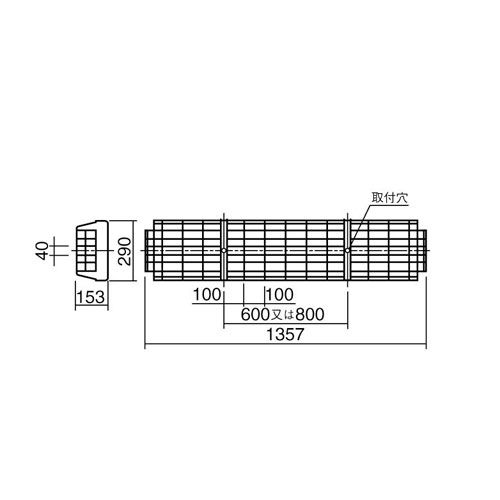 [法人限定] FK42553 パナソニック ガード ステンレス製 40形／LDL40形用 [ FK42553 ]